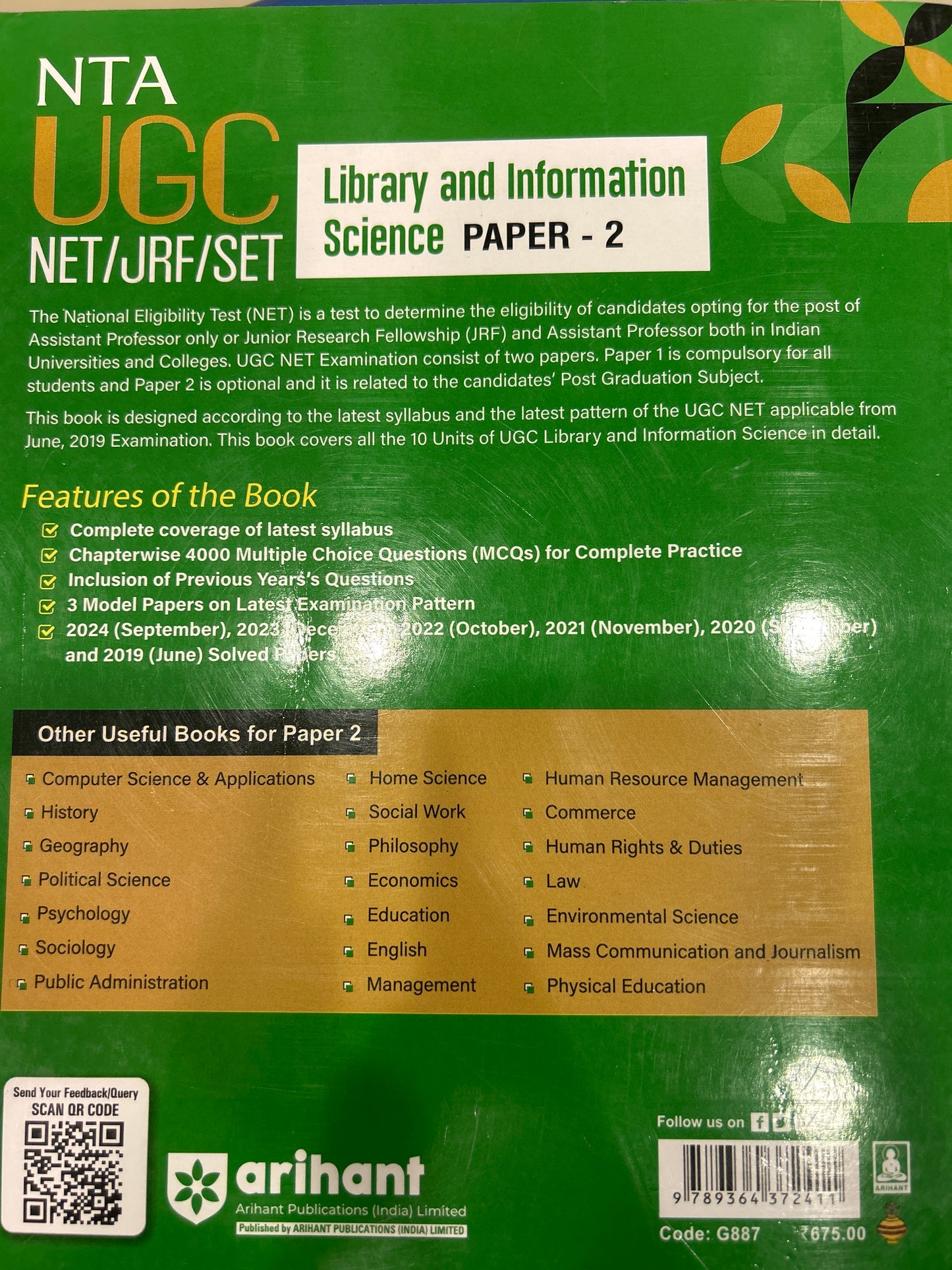 G887 UGC LIBRARY & INFORMATION SCIENCE