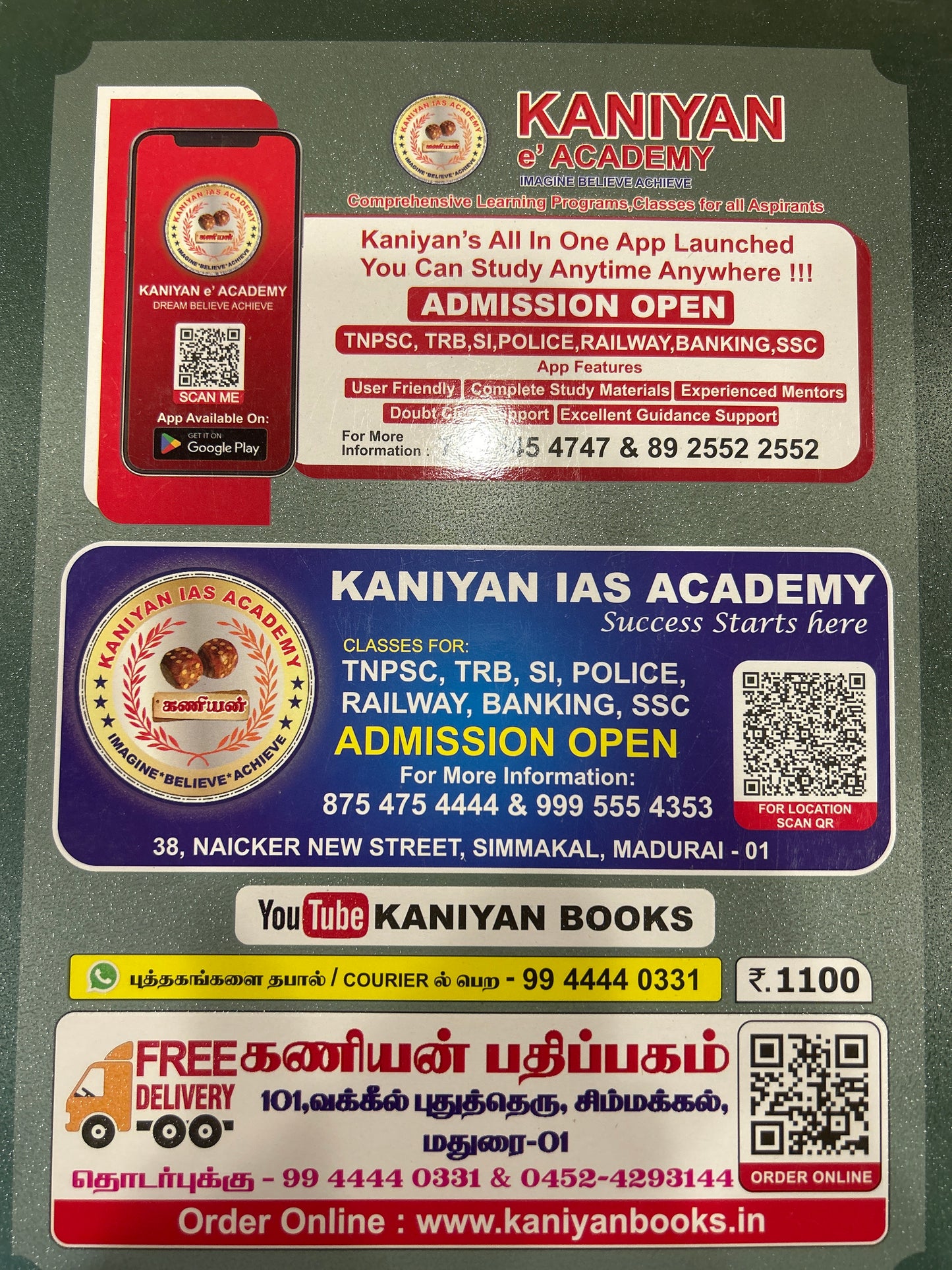 TNPSC GROUP-II (ENGLISH)