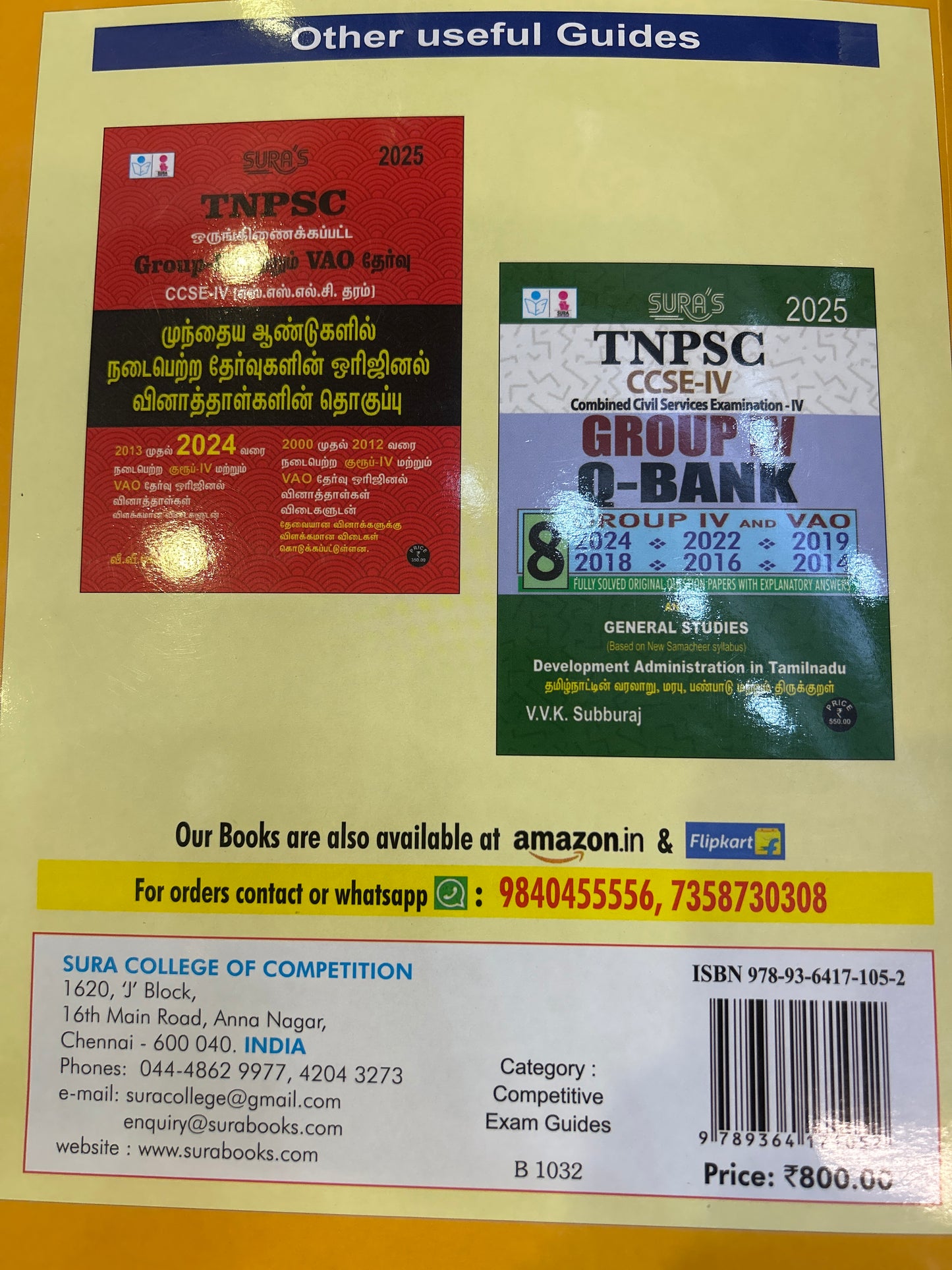 B1032 GROUP IV POTHUARIVU THIRANARIVU