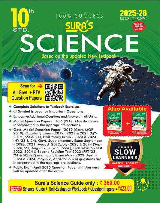 SURA`S 10th Std Science Guide 2025-26