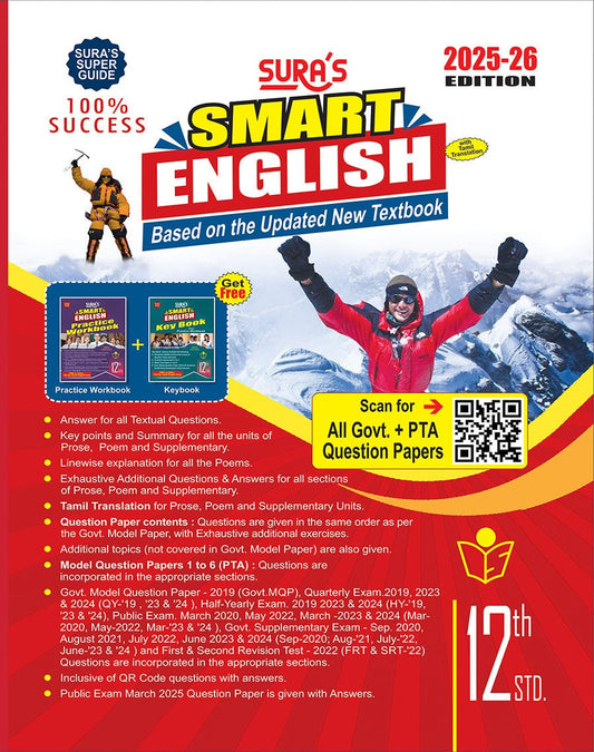 SURA`S 12th Std ENGLISH Guide 2025-26