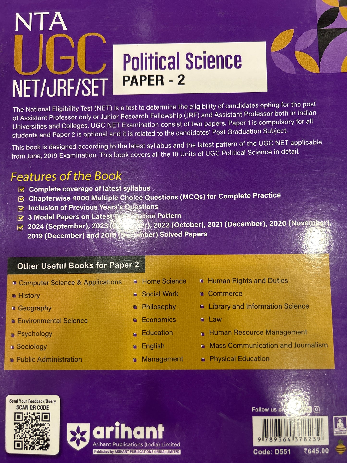 D551 UGC NET POLITICAL SCIENCE