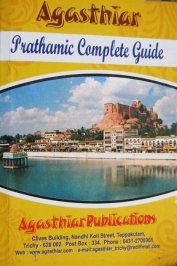AGASTHIAR PRATHMIC GUIDE