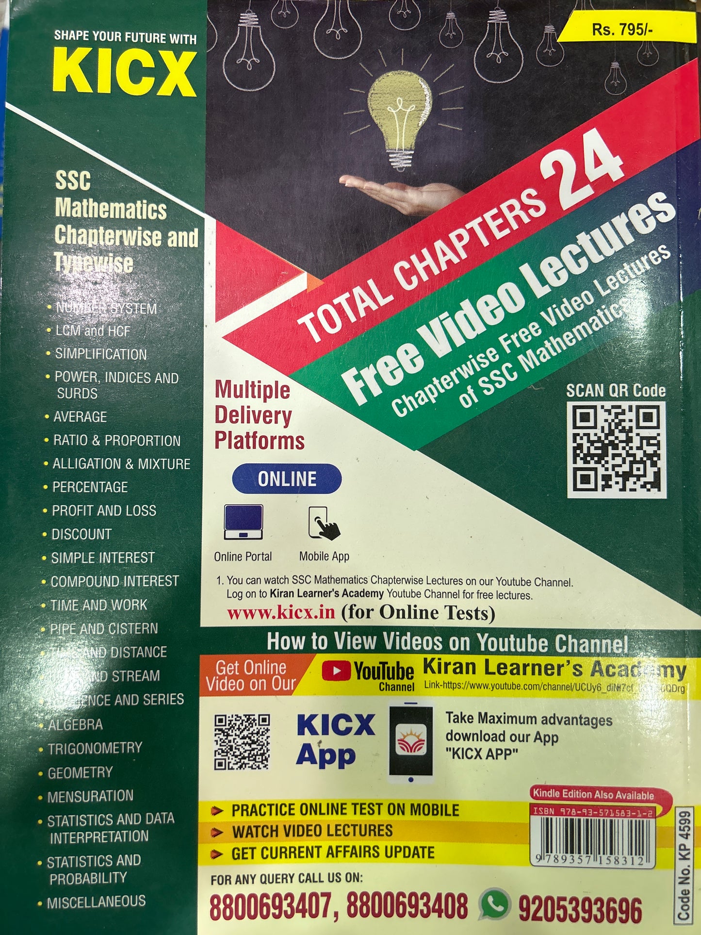 KP 4599 SSC  MATHS SOLVED KIRAN