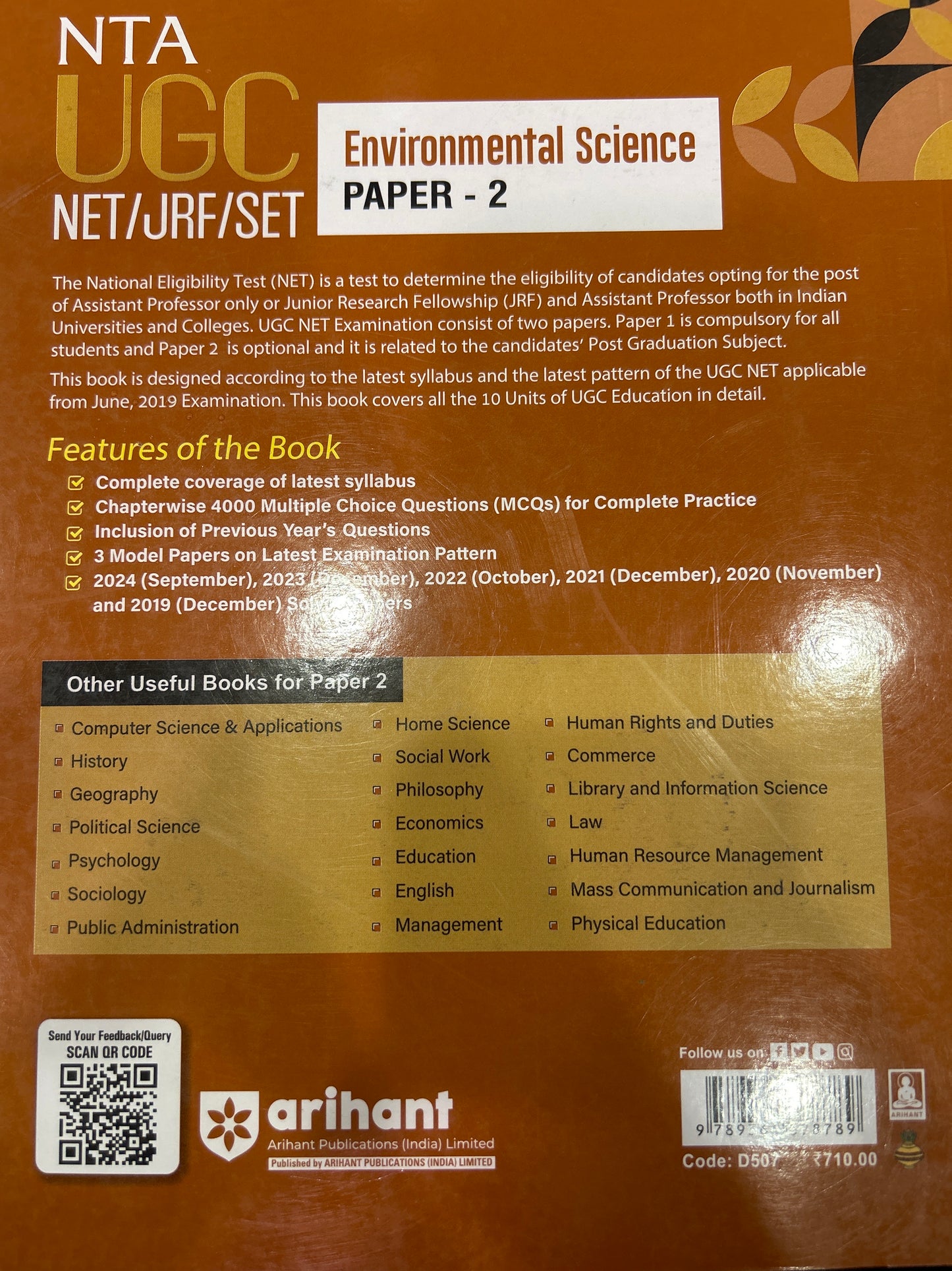 D507 UGC NET SET ENVIRONMENTAL SCIENCE