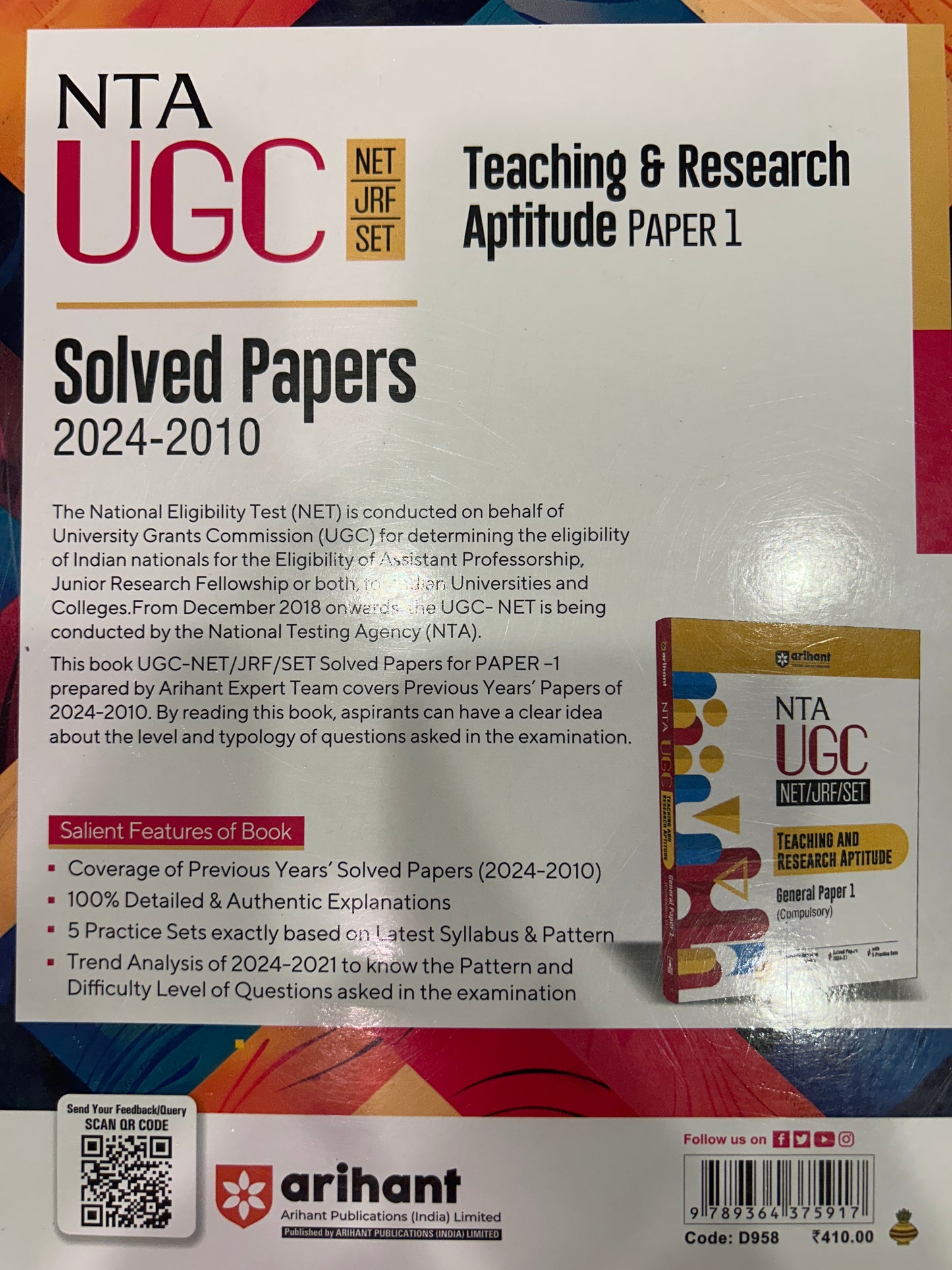 D958 UGC TEACHING & RESEARCH PAPER-1 solved paper