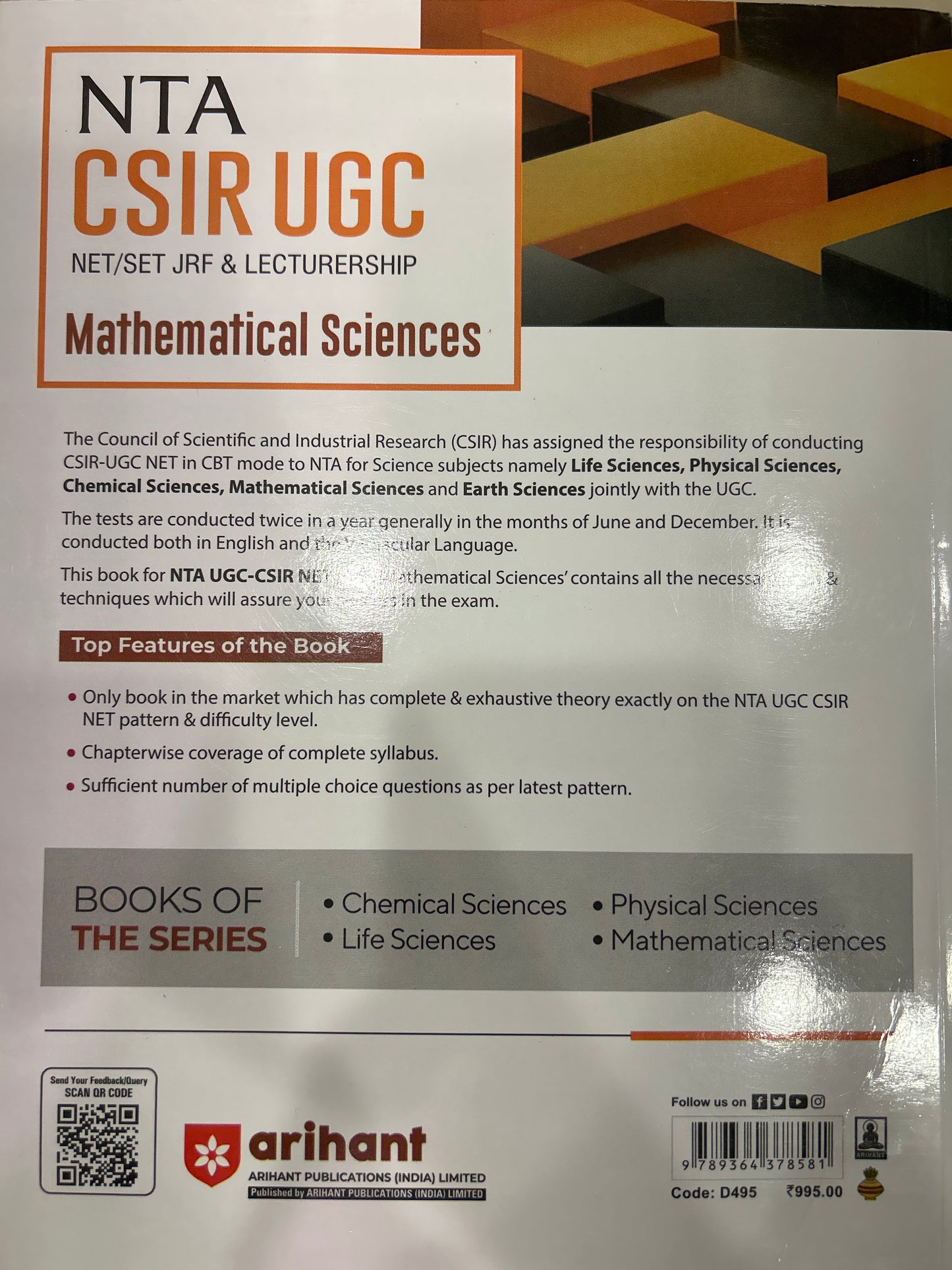 D495 UGC NET/SET MATHS