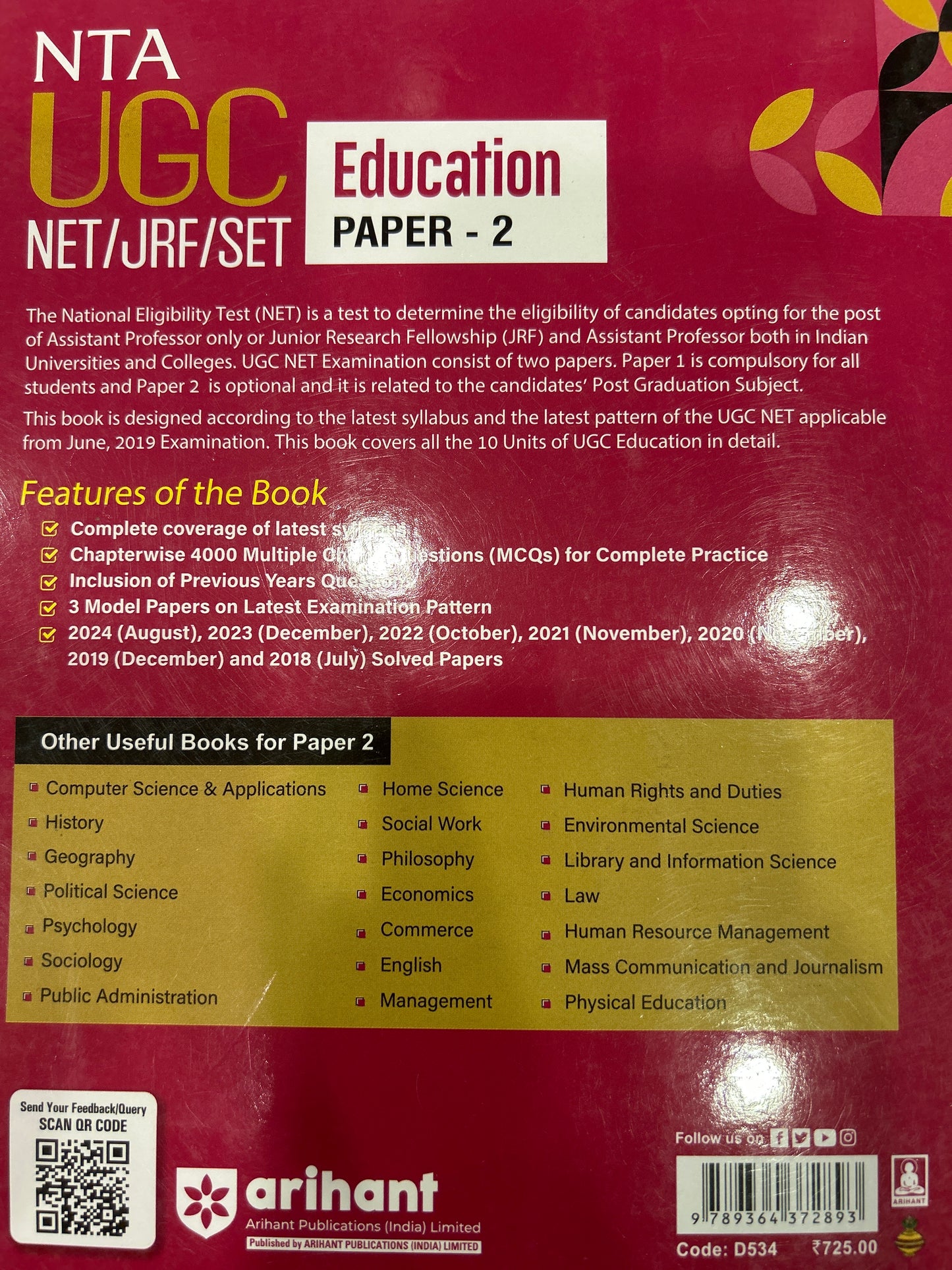 D534 UGC EDUCATION PAPER-2