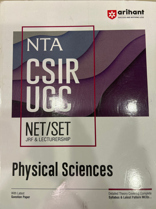 D493 UGC NET/SET PHYSICAL SCIENCES