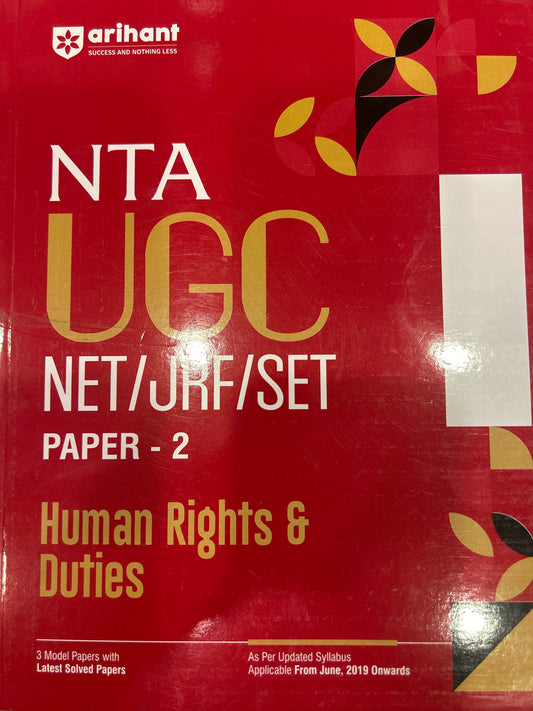 D585 UGC HUMAN RIGHTS & DUTIES