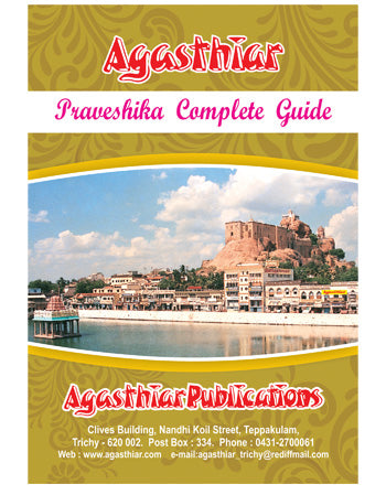 AGASTHIAR PRAVESHIKA GUIDE