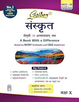Golden 10th Sanskrit CBSE