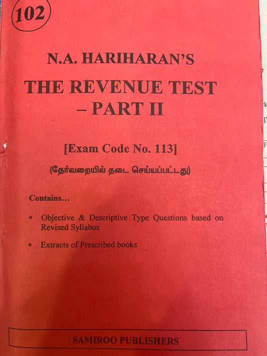 THE REVENUE TEST PART-2 (Exam Code:113)