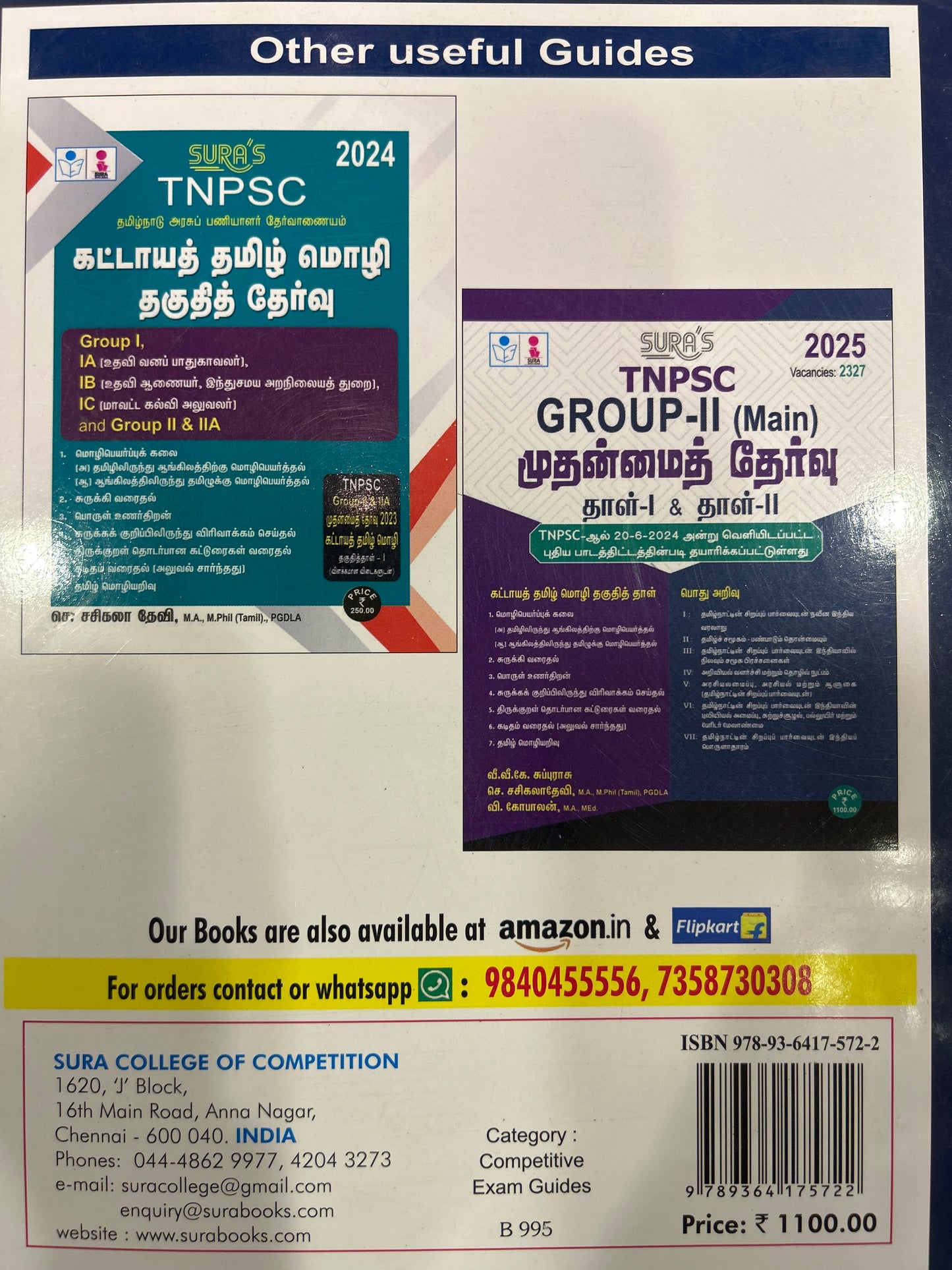 B995 TNPSC GR-IIA MAIN (T.M)