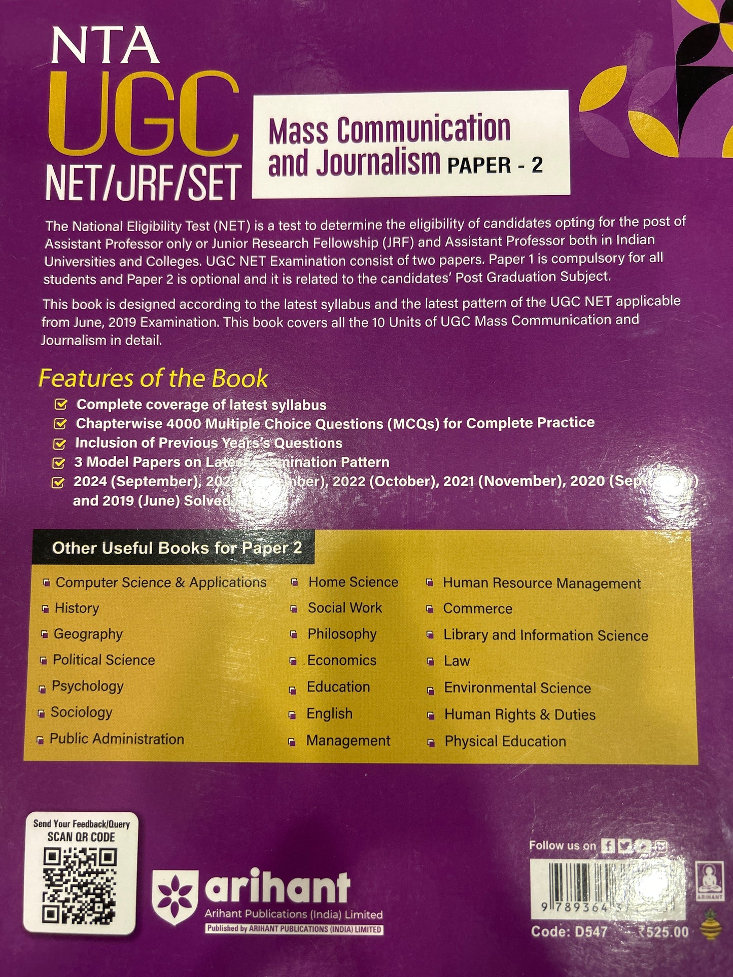 D547 UGC MASS COMMUNICATION