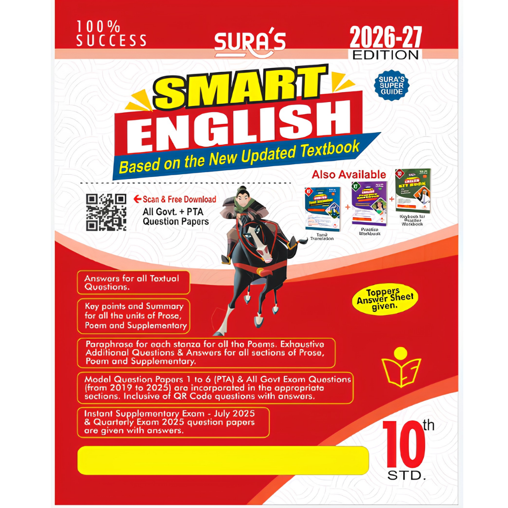 SURA`S 10th Smart English Guide 2026-27
