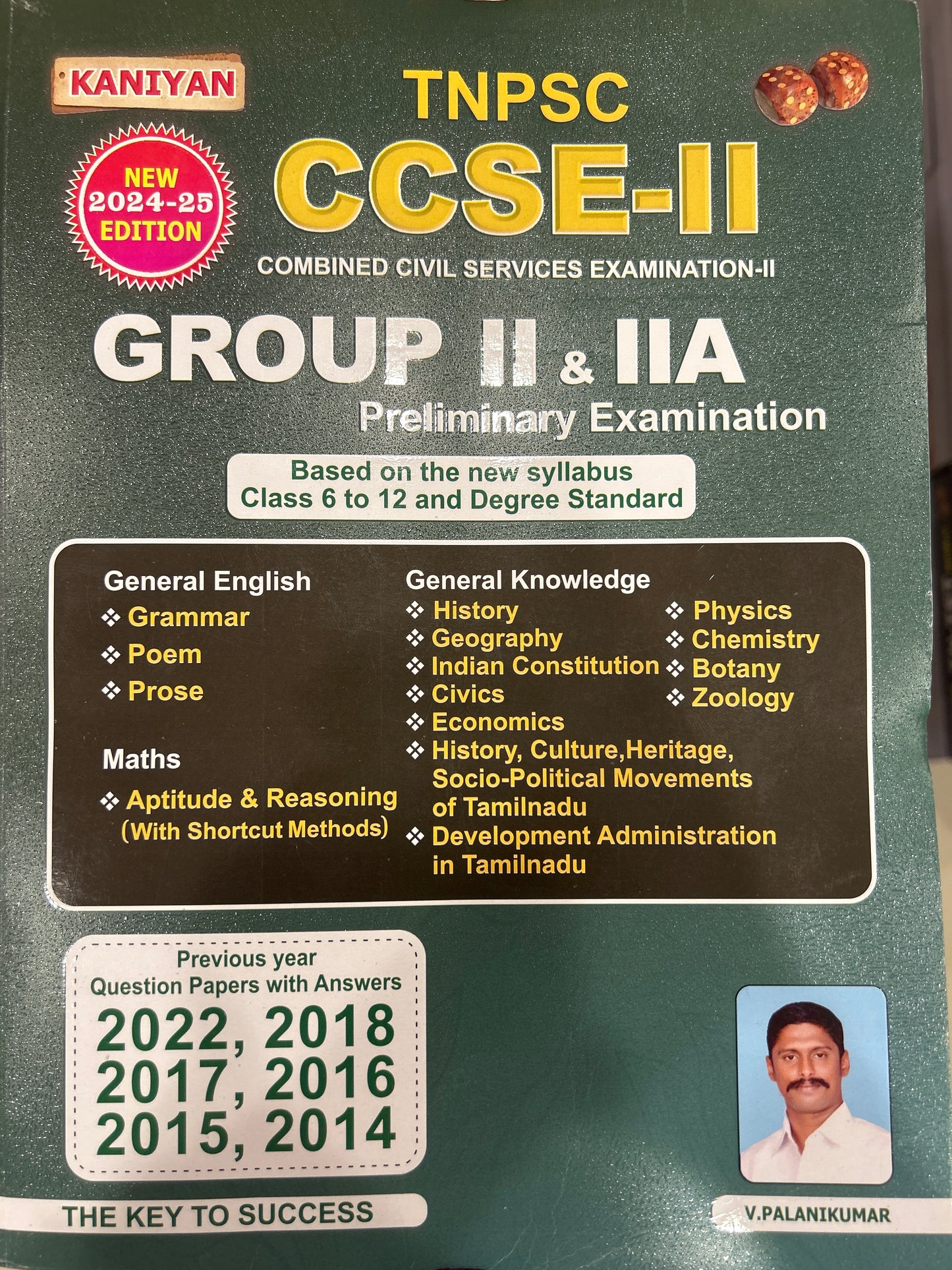 TNPSC GROUP-II (ENGLISH)