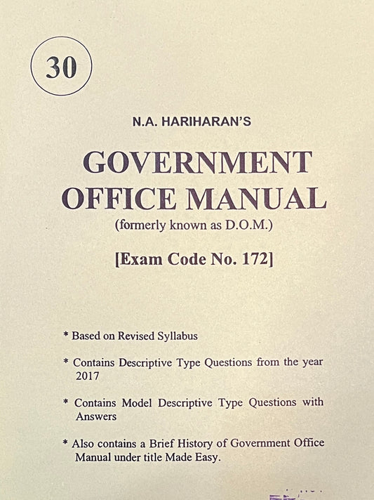 Government Office Manual (Exam Code:172)