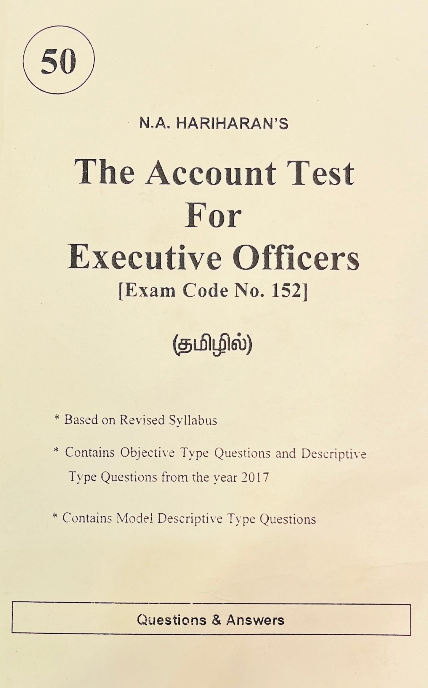 The Account Test for Executive Officers (Exam Code:152) TAMIL