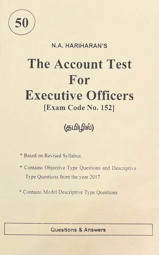 The Account Test for Executive Officers (Exam Code:152) TAMIL