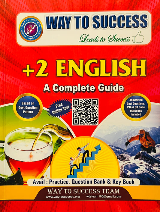 Way To Success 12th ENGLISH Main Book (2025-2026 edition)
