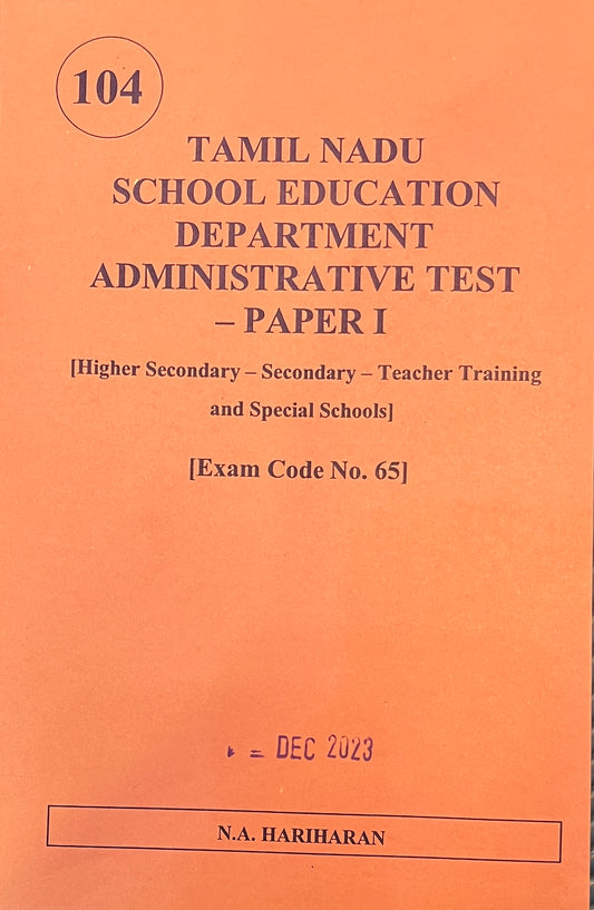 TamilNadu School Education Department Administrative Test - 1 (Exam Code:65)