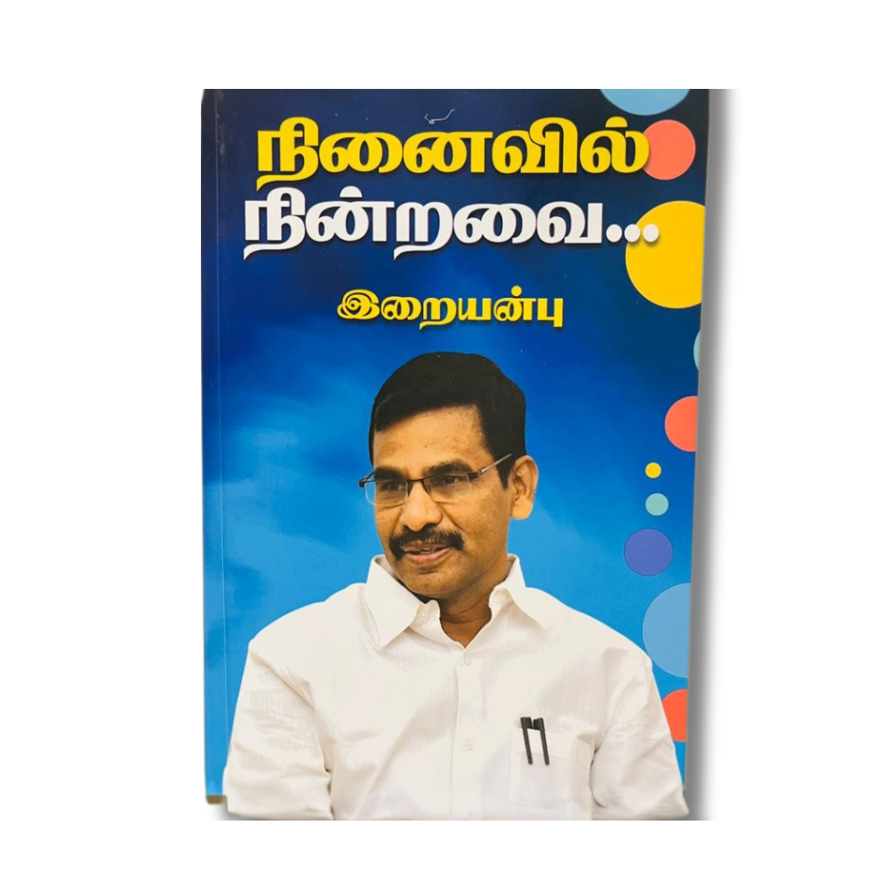 NINAIVIL NINTRAVAI