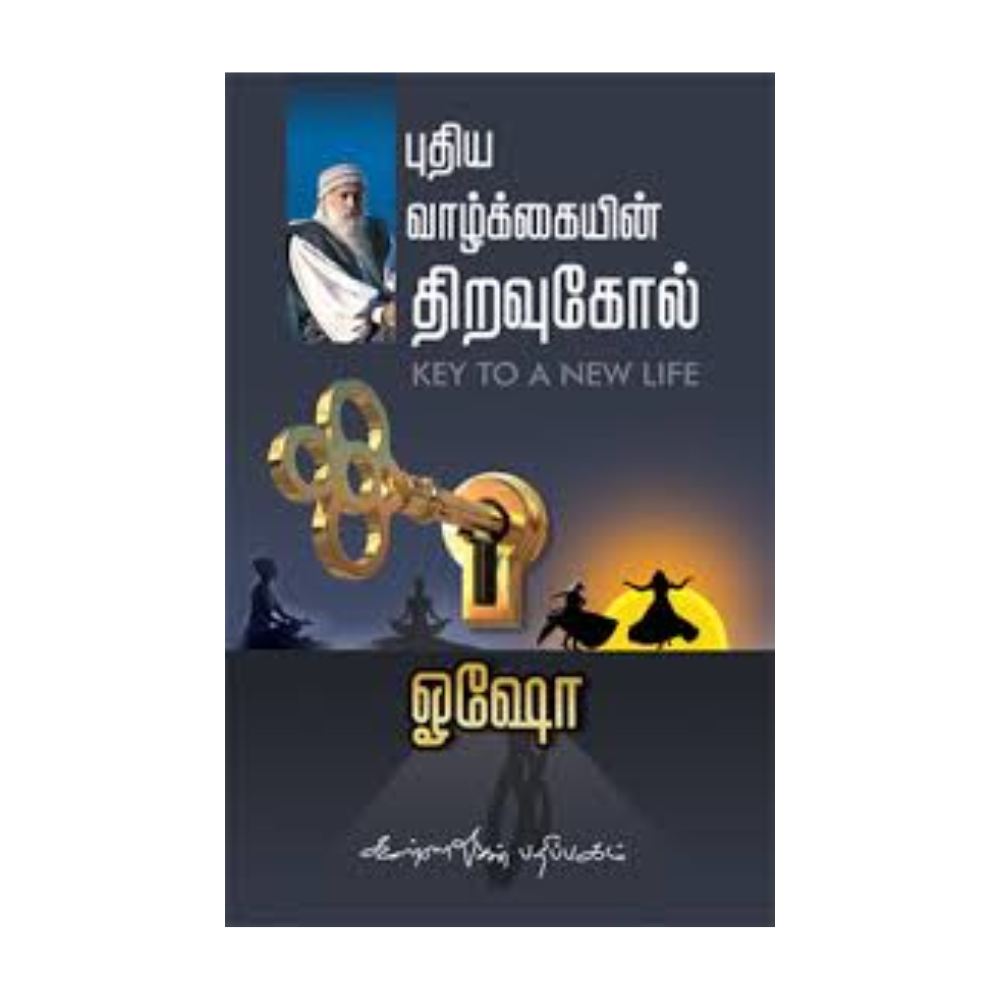 PUTHIYA VAZHKAIYIN THIRAVUKOL