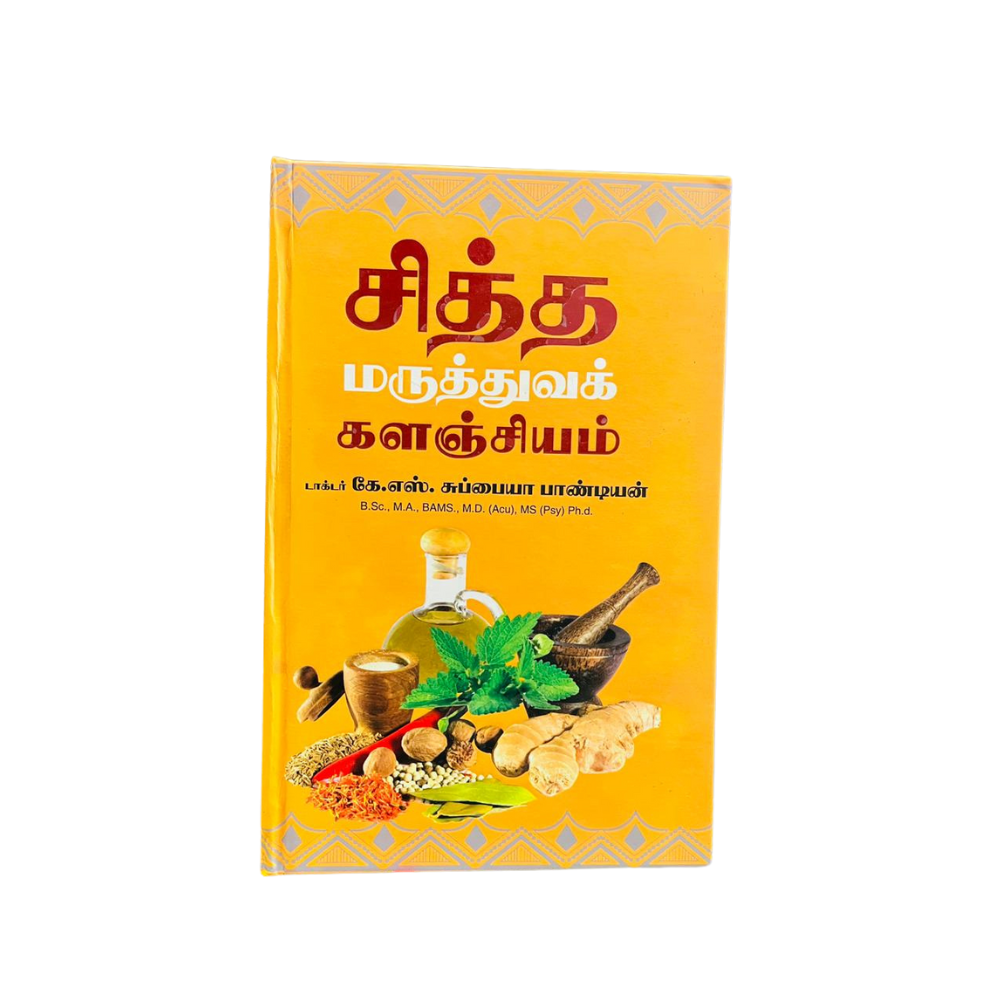 SITTHA MARUTTHUVA KALANJIYAM