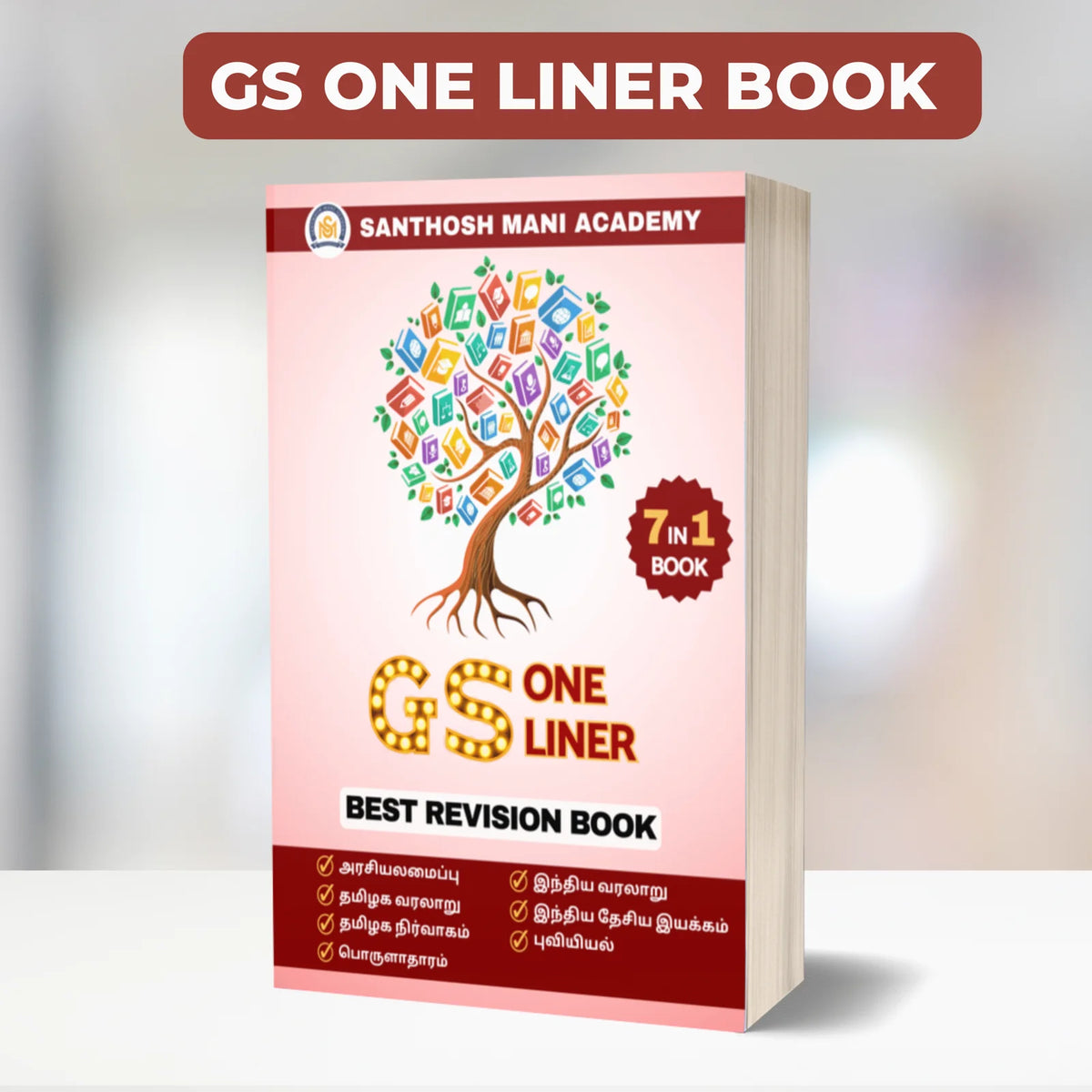 GENERAL STUDIES (SANTHOSH MANI)