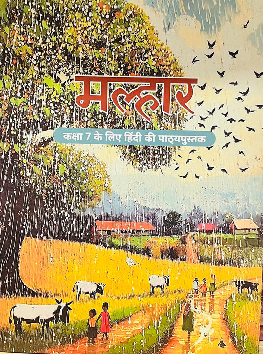 NCERT 7th Malhar - Hindi