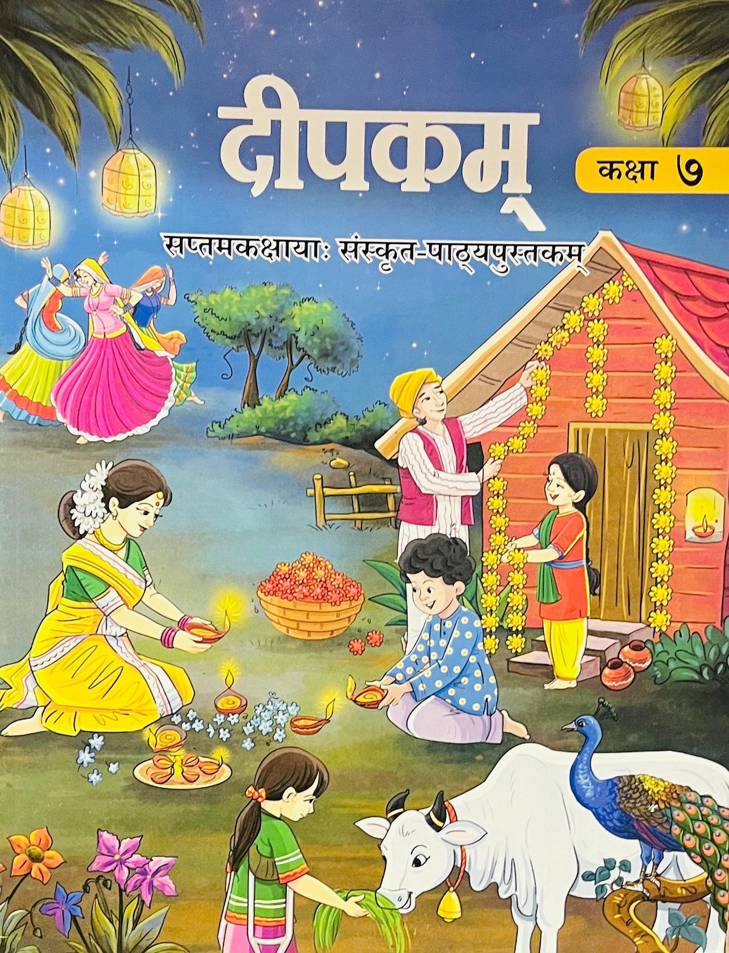 NCERT 7th Sanskrit Deepakam