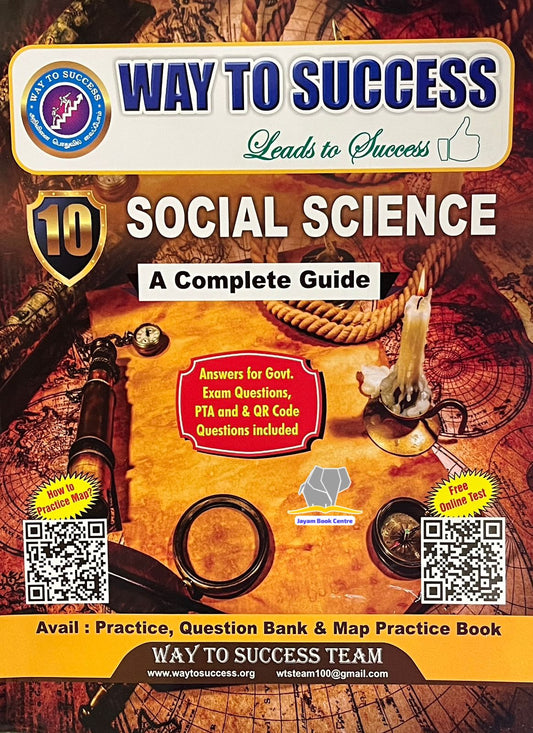 Way To Success 10th SOCIAL SCIENCE Main Book (2025-2026 edition)