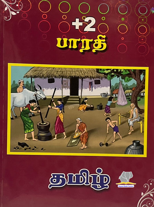 Bharathi Tamil | பாரதி தமிழ்  - 12th