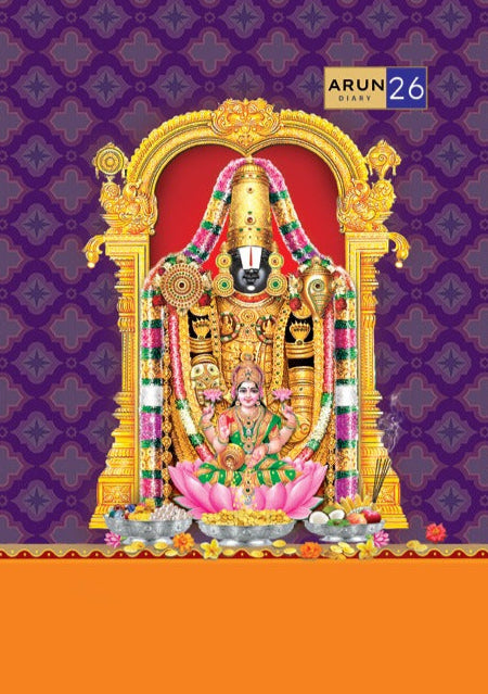 Arun 2026 Tirupati Diary