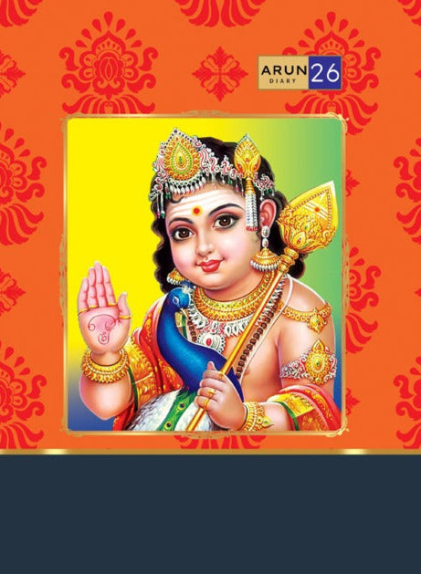 Arun 2026 Murugan Diary