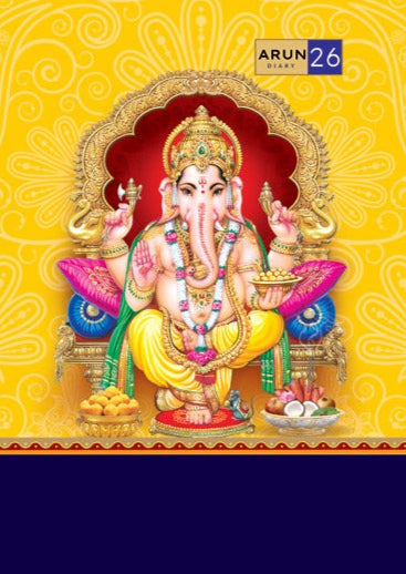 Arun 2026 Ganesh Diary