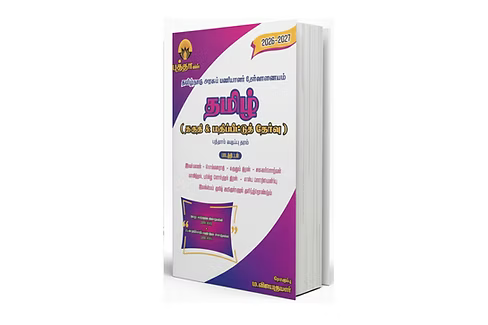 POTHU TAMIL (BUDDHA)