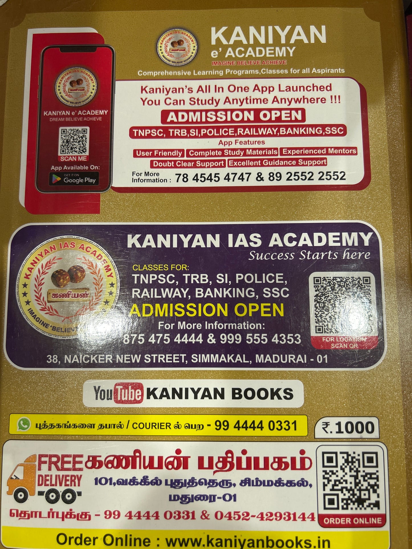 POLICE GUIDE RS.1000