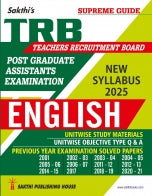 Sakthi TRB PG English