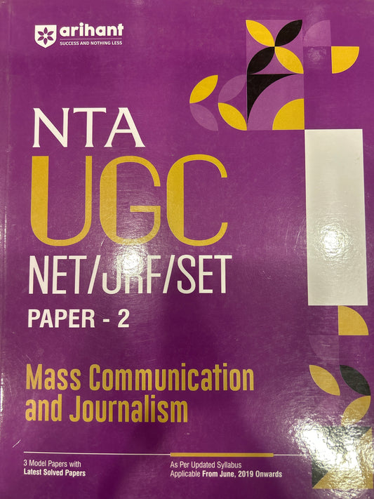 D547 UGC MASS COMMUNICATION