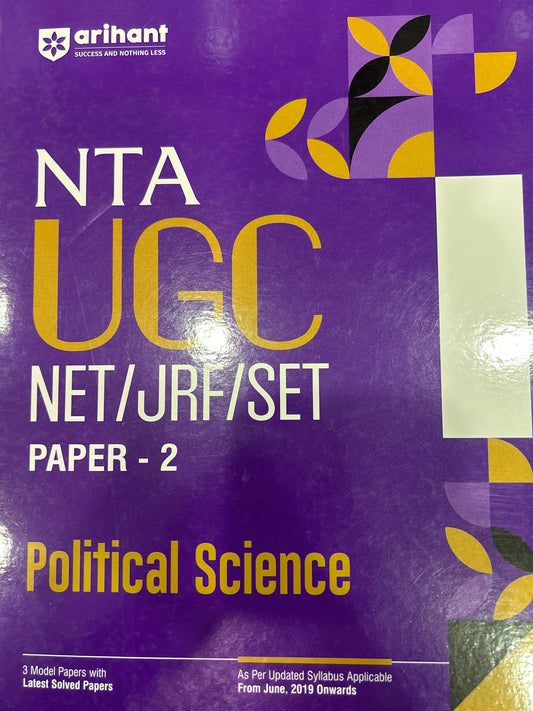 D551 UGC NET POLITICAL SCIENCE