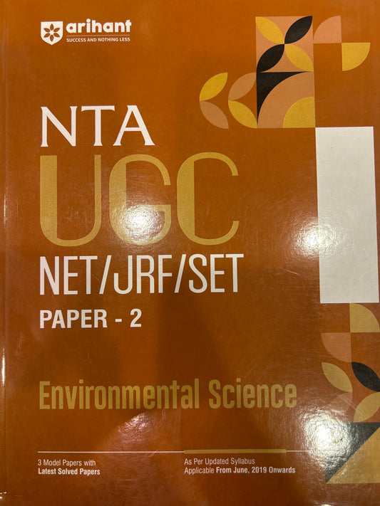 D507 UGC NET SET ENVIRONMENTAL SCIENCE