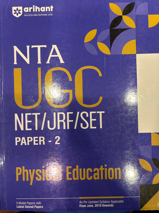 G888 UGC PHYSICAL EDUCATION P2