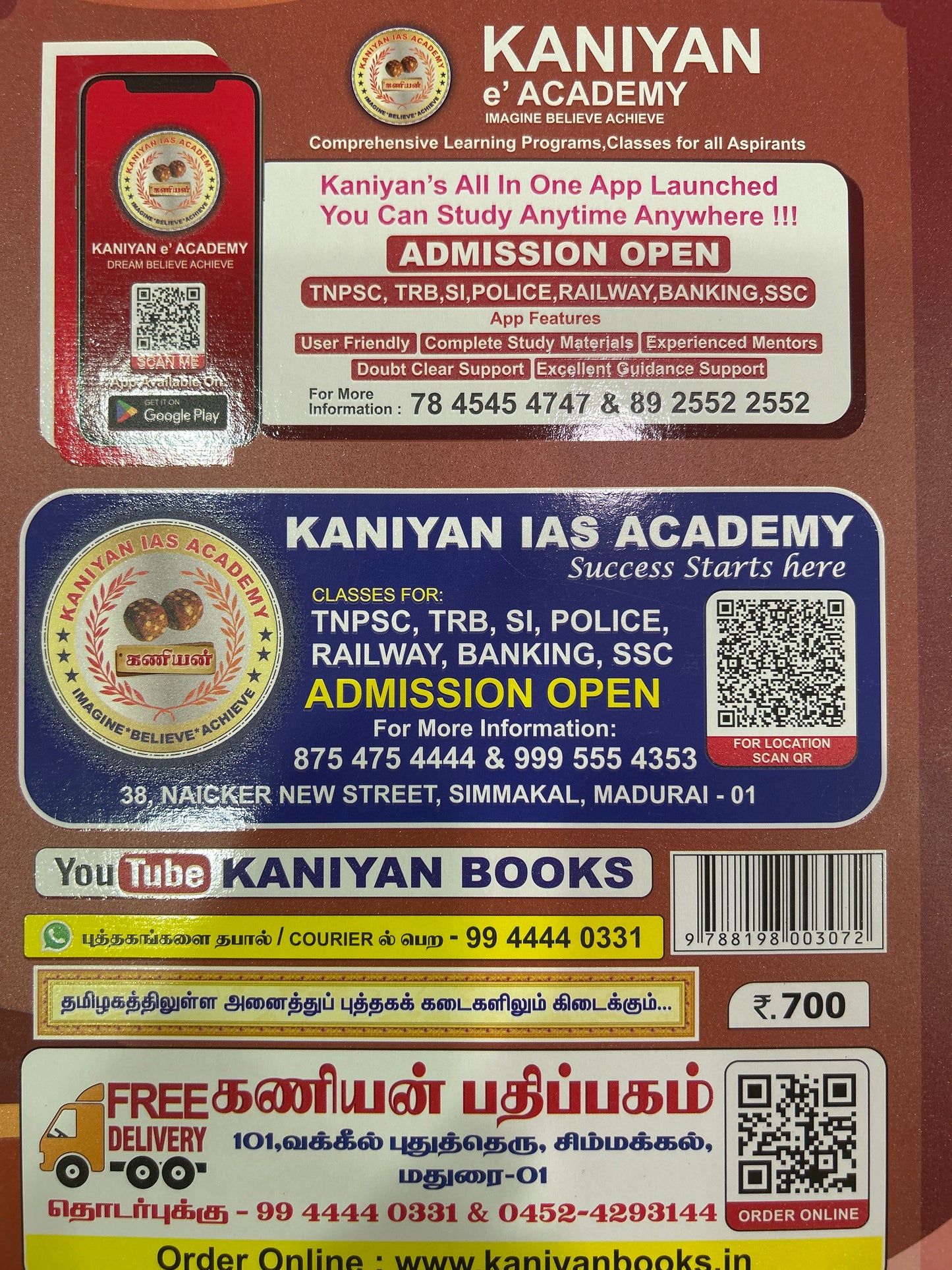 SSC CONSTABLE GD TAMIL