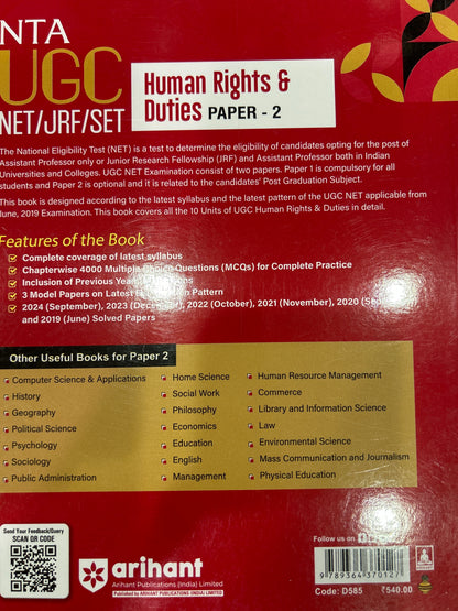 D585 UGC HUMAN RIGHTS & DUTIES