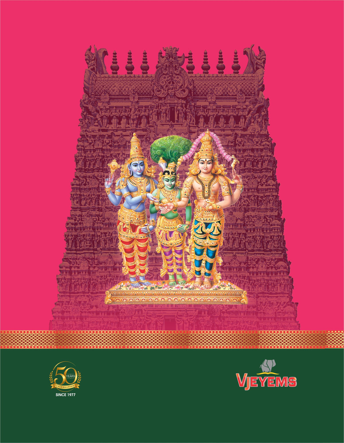 Arun 2027 Meenakshi Amman Diary
