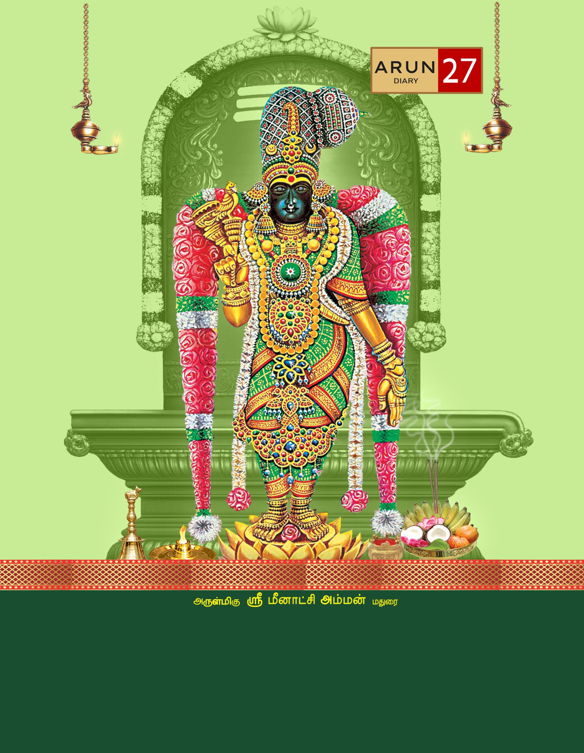 Arun 2027 Meenakshi Amman Diary
