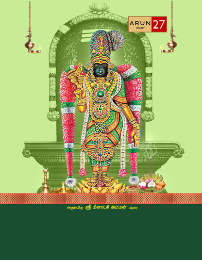 Arun 2027 Meenakshi Amman Diary
