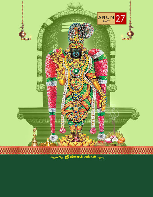 Arun 2027 Meenakshi Amman Diary